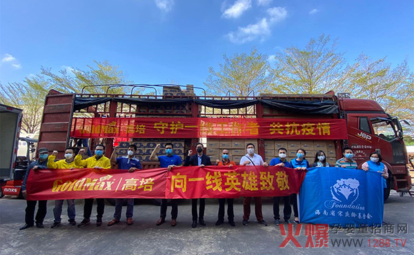 ���F�����L(f��ng)�ڣ�����Ӳ�˾�ٛ1700�fԪ�ߺ������F�����̷۹�������