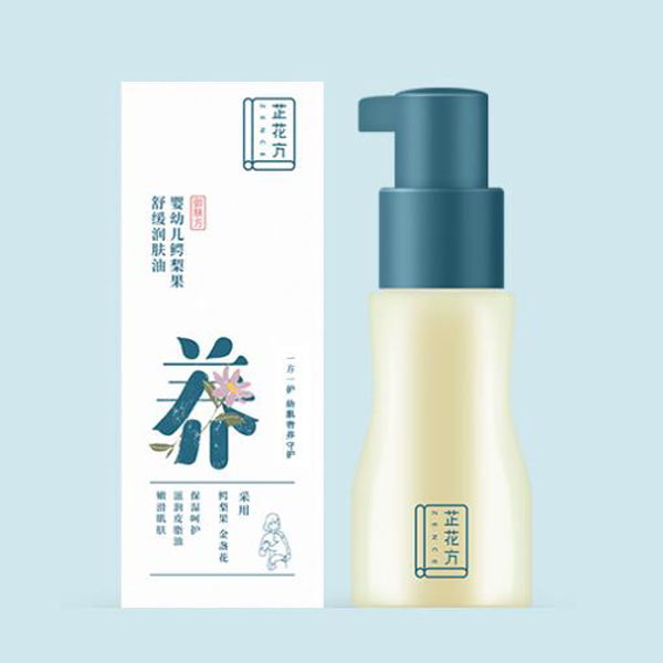 芷花方y(tǒng)ingye鱷梨果舒緩潤膚油85ml.jpg 芷花方y(tǒng)ingye鱷梨果舒緩潤膚油85ml.jpg