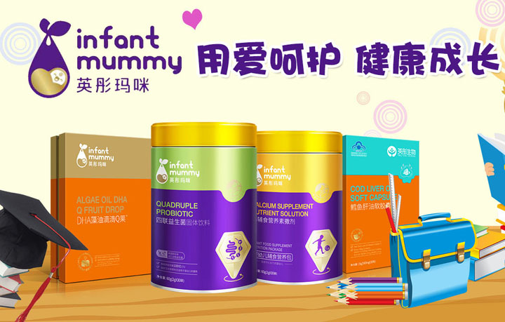  Ӣͮ����I(y��ng)�B(y��ng)Ʒ