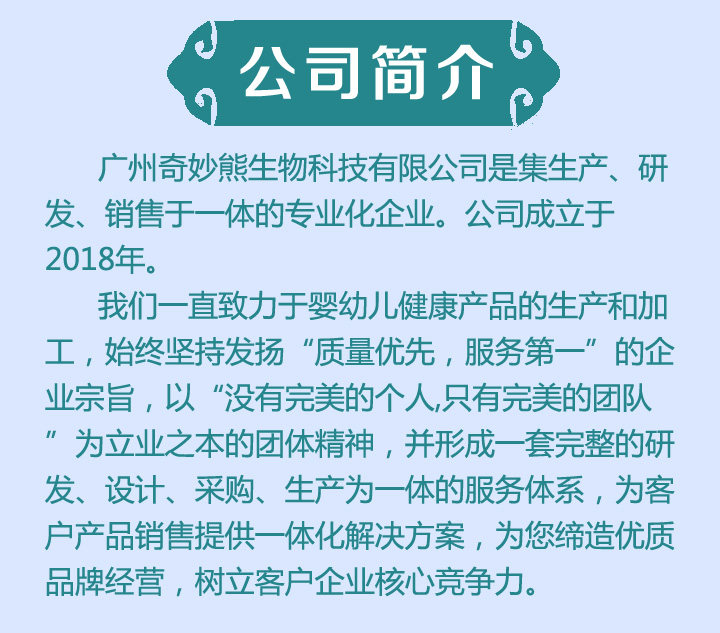 �����ܽ�����Ʒ