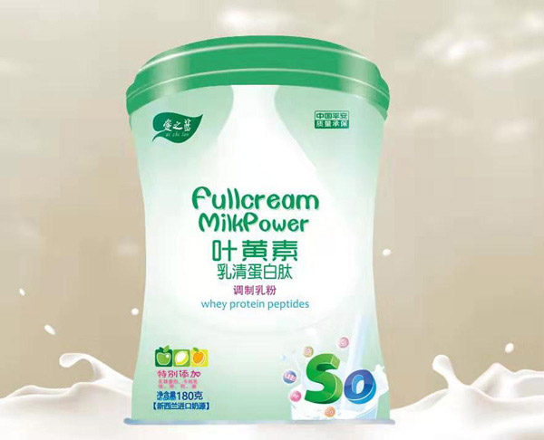 愛之藍葉黃素乳清蛋白肽調(diào)制乳粉