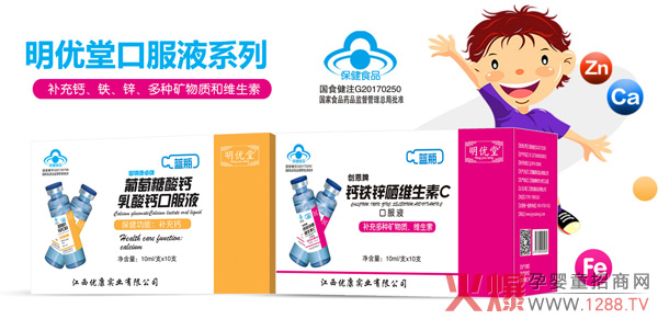 ����(y��u)�ÿڷ�Һ �{(l��n)ñ�J(r��n)�CƷ�|(zh��)�^(gu��)Ӳ