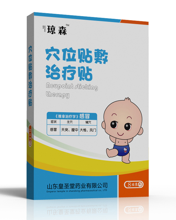 瓊森穴位貼敷治療貼-感冒