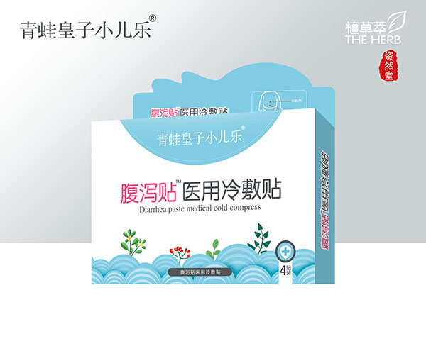 青蛙皇子小兒樂醫(yī)用冷敷貼 腹瀉貼.jpg 青蛙皇子小兒樂醫(yī)用冷敷貼 腹瀉貼.jpg