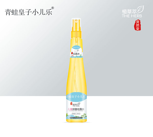 青蛙皇子小兒樂(lè)資然堂植草萃兒童抑菌花露水200ml.jpg 青蛙皇子小兒樂(lè)資然堂植草萃兒童抑菌花露水200ml.jpg