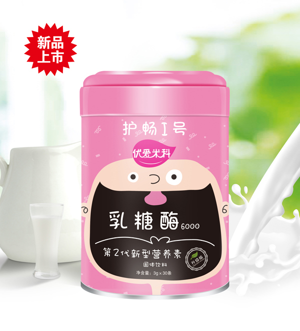 優(yōu)愛米科乳糖酶第2代新型營養(yǎng)素