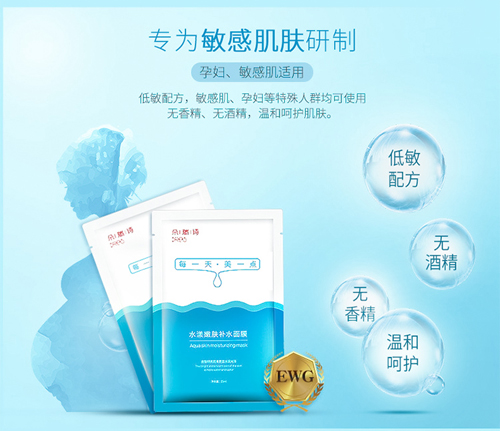 ����Ԋˮ�����w�a(b��)ˮ��Ĥ