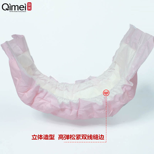 柒美產(chǎn)婦專(zhuān)用衛(wèi)生巾L碼4.jpg