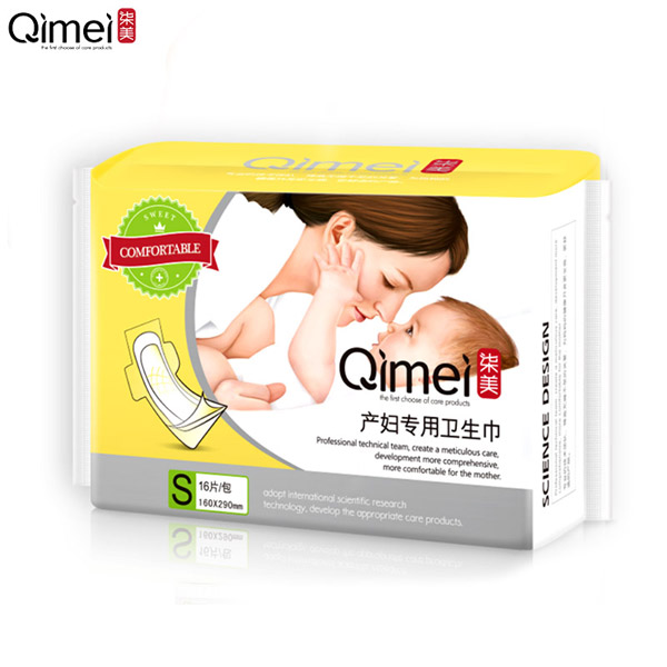 柒美產(chǎn)婦專用衛(wèi)生巾溫馨裝S碼1.jpg