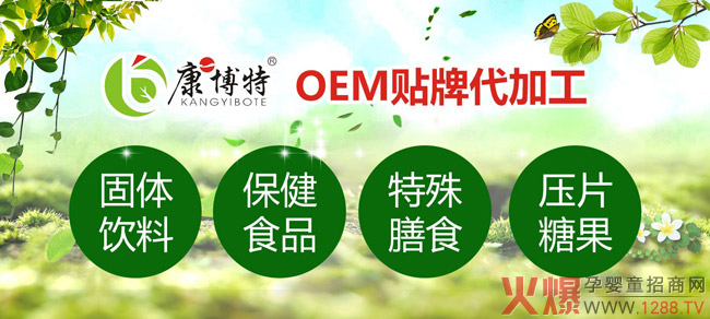 ���տ����ص�ꑻ𱬾����Ћ�ͯչ ���¹���������I(y��ng)�B(y��ng)�����a(ch��n)Ʒ������ʽ����(d��ng)