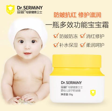 森敏yingye安寧防皴霜4.jpg