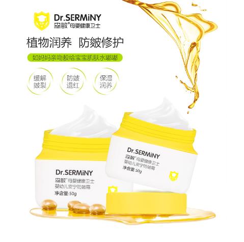 森敏yingye安寧防皴霜2.jpg