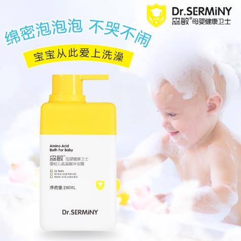 森敏yingye氨基酸沐浴露4.jpg