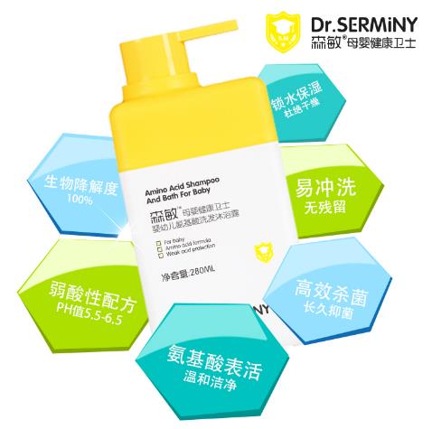 森敏yingye氨基酸洗發(fā)沐浴露2.jpg