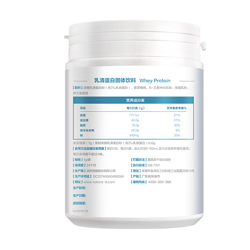 天然博士乳清蛋白1.jpg