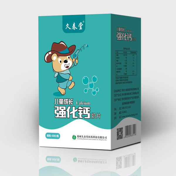   �ô��Ã�ͯ���L(zh��ng)��(qi��ng)���}��Ƭ