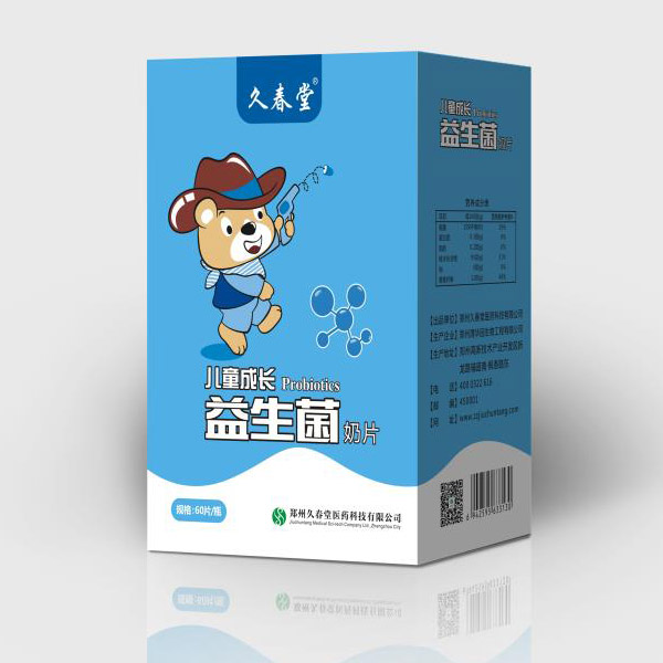   �ô��Ã�ͯ���L(zh��ng)��������Ƭ