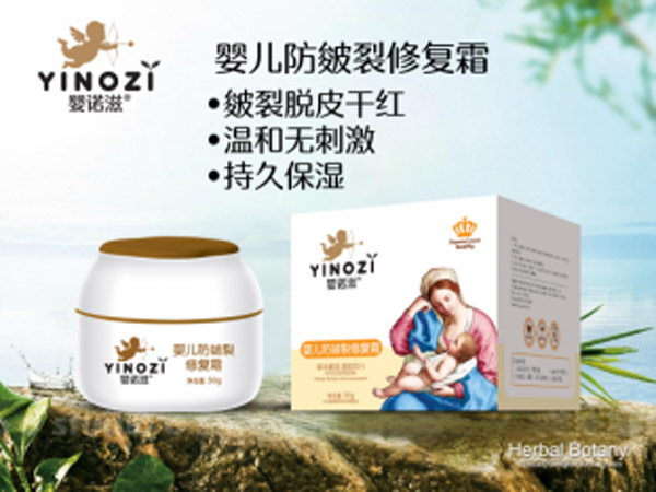 嬰諾滋嬰兒防皸裂修復(fù)霜
