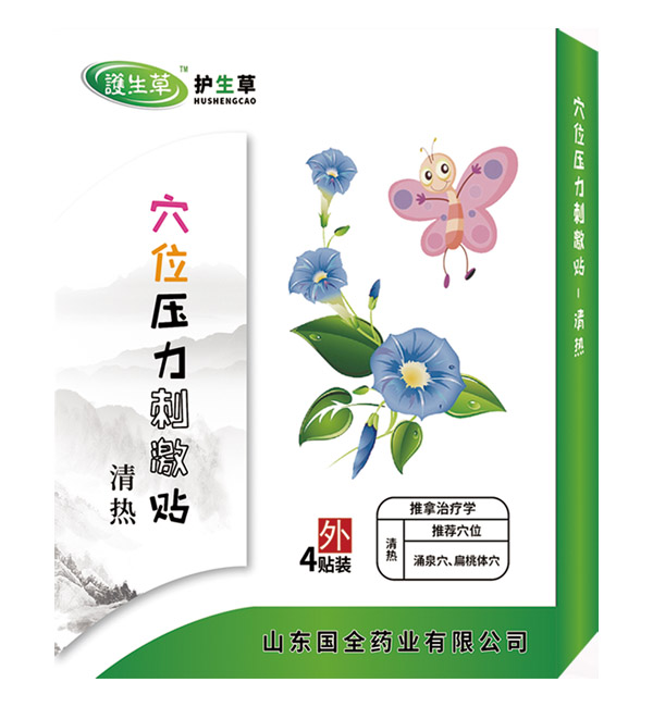  �o(h��)����Ѩλ�����̼��N-���