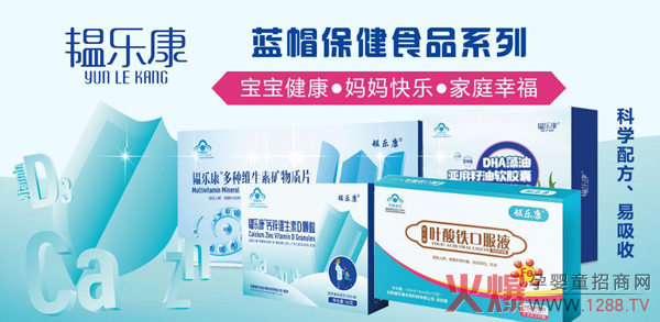 �y�����c�����~���F�ڷ�Һ �{(l��n)ñƷ�|(zh��)���Ћ��ṩ��(y��u)�|(zh��)�àI(y��ng)�B(y��ng)