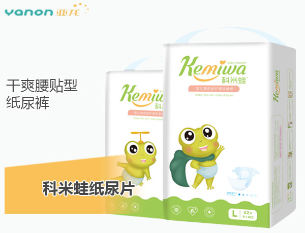 科米蛙yinge紙尿褲.jpg 科米蛙yinge紙尿褲.jpg