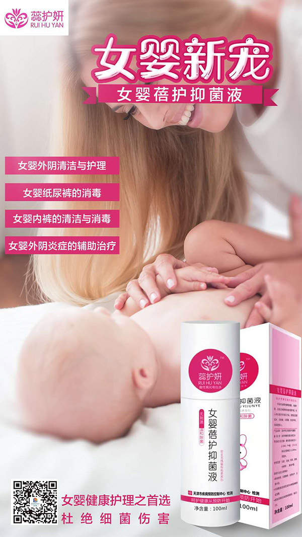 ���o(h��)��Ů�����o(h��)�־�Һ