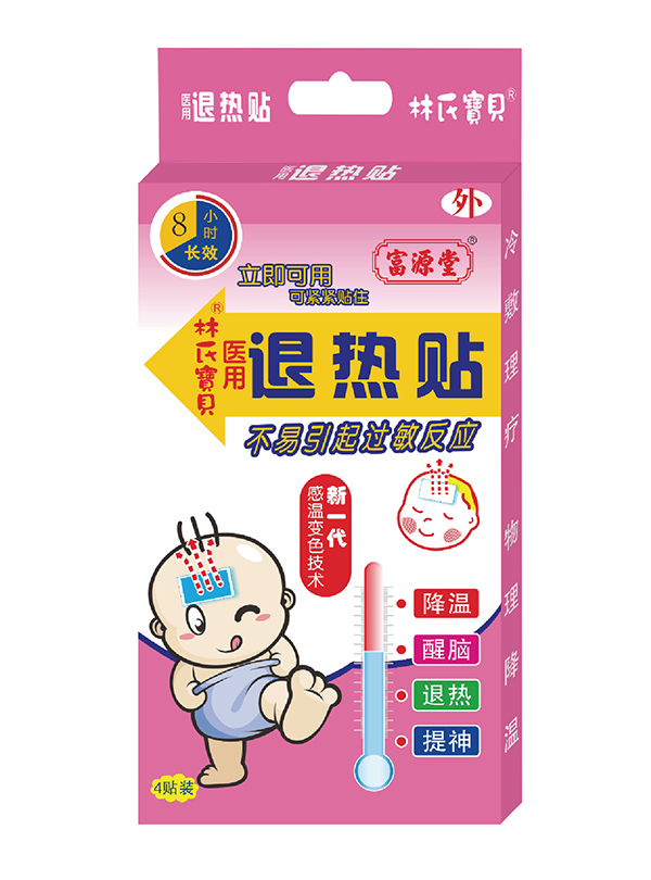 ��Դ�����ό�ؐ�t(y��)���˟��N �М�׃ɫ.jpg