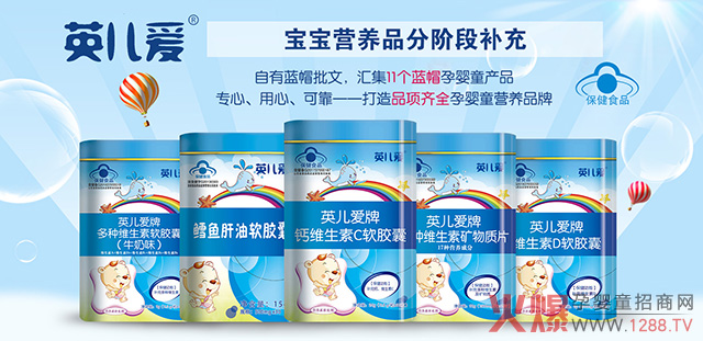 Ӣ���۠I�B(y��ng)Ʒ���������a(ch��n)��8��(g��)�{(l��n)ñ���ģ��ϰ���ҕCCTV��