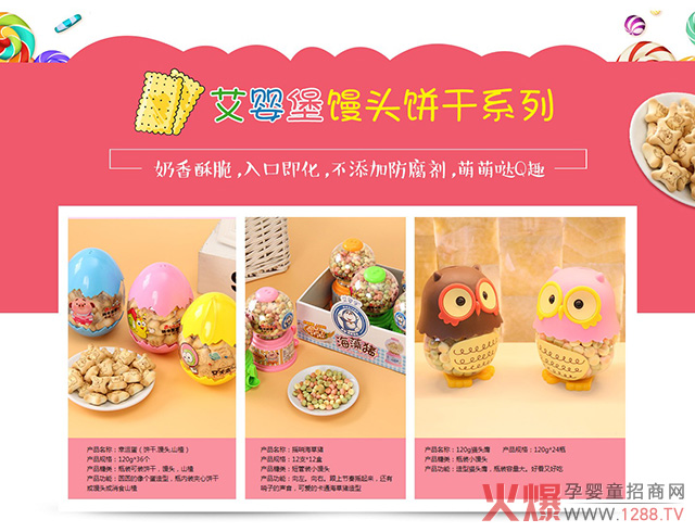 �ֵ������ζٝ�����뱤��(chu��ng)��С��ʳ���Ј�(ch��ng)��