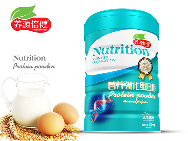 養(yǎng)源倍健營養(yǎng)強化蛋白�.jpg 養(yǎng)源倍健營養(yǎng)強化蛋白�.jpg