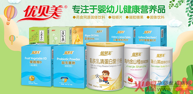 ��(y��u)ؐ���I�B(y��ng)Ʒ���������S���a(ch��n)����ُ�ʳ�9�����͆��ձ�10��+!