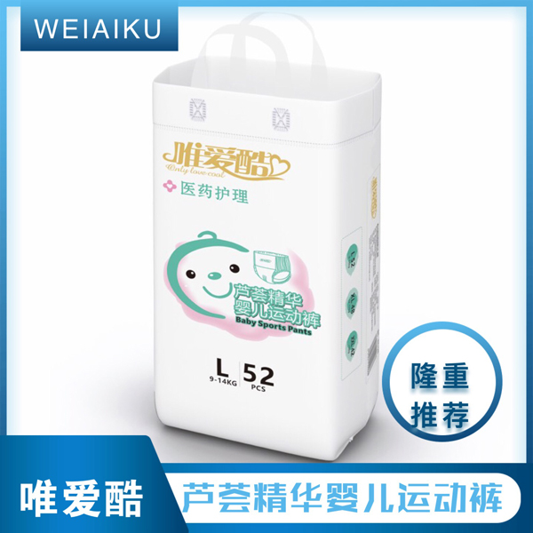 唯愛(ài)酷蘆薈精華yinge運(yùn)動(dòng)褲L 1.jpg