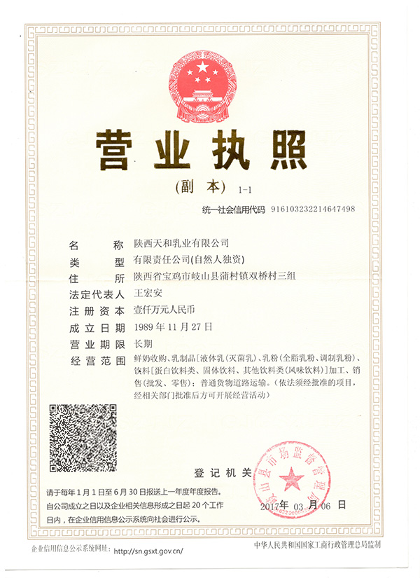 ΢�ňDƬ_20200519174003