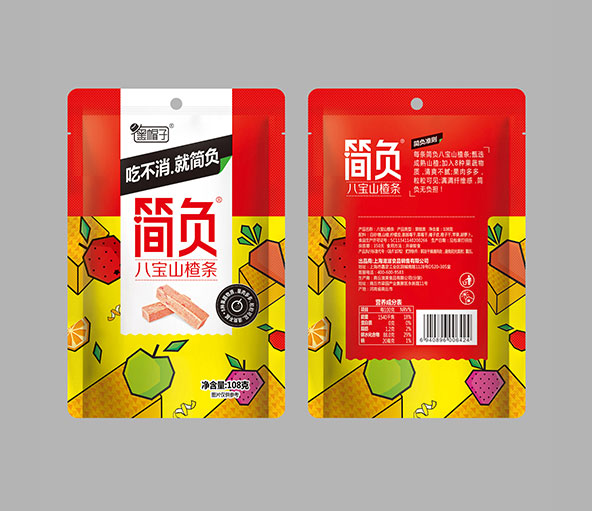 簡(jiǎn)負(fù)八寶山楂條.jpg 簡(jiǎn)負(fù)八寶山楂條.jpg