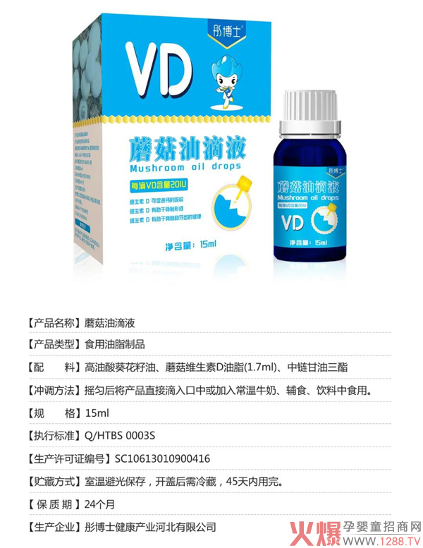 ͮ��ʿ�����Ʒ�I�B(y��ng)Ʒ�ذ����u���I�B(y��ng)��(chu��ng)�����(q��)���Ј���