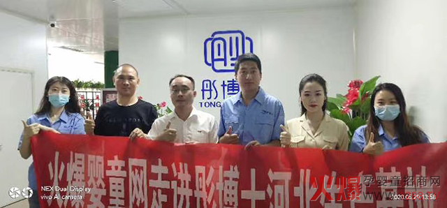 ͮ��ʿ�����a(ch��n)�I(y��)�ӱ����޹�˾��һ�Ҳ���360��չʾ�ĠI�B(y��ng)Ʒ���S