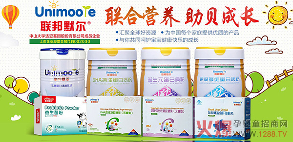 (li��n)��Ĭ����ͯ�I�B(y��ng)Ʒ���_���Ј�(ch��ng)���L(f��ng)����ĸ���T����؛��(y��u)�x��