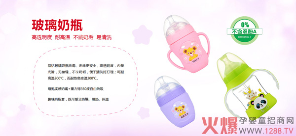 ��ƿ�x��ʲô���Ӻ������]����������ƿ