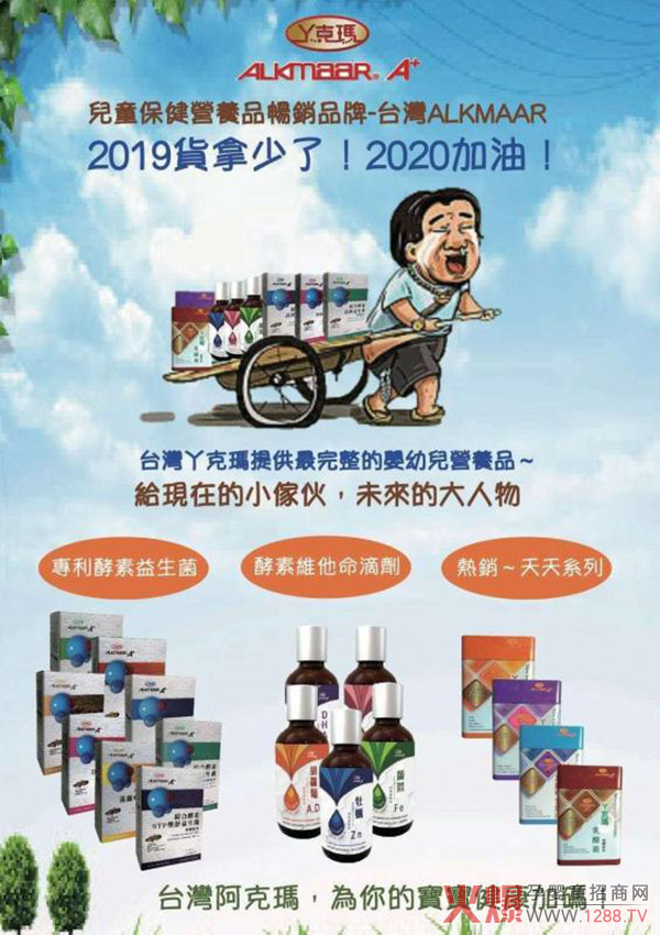 ���΄��£��Ј���Ҫʲô�ӵĠI�B(y��ng)Ʒ��׌�_��Ѿ�ˬ������V�����