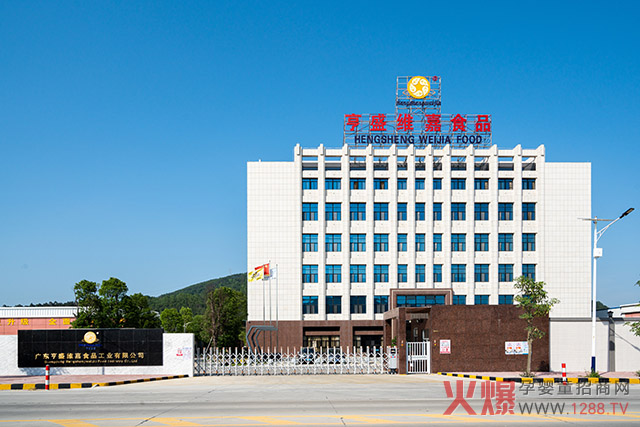 ��ʢ�S����7���oʳ���I�B(y��ng)ƷOEM/ODM���ƣ�������ʥԪ��ه������