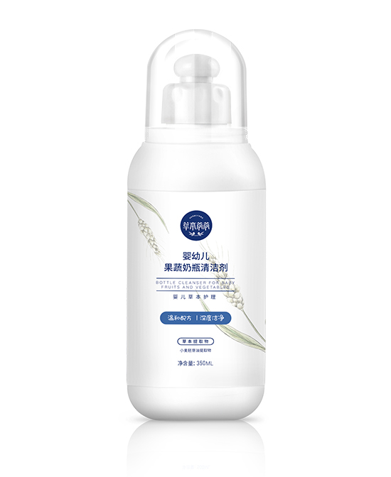 草本爺爺yingye果蔬奶瓶清潔劑.jpg 草本爺爺yingye果蔬奶瓶清潔劑.jpg