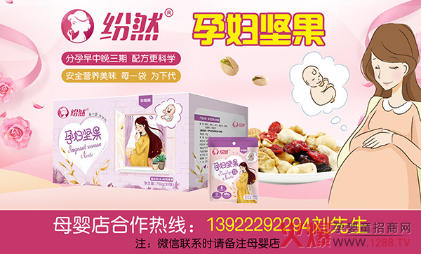 ����Ҳ���Է��ĳԵĽ�����ʳ�������ЋD�Ŀ��c�ղ���