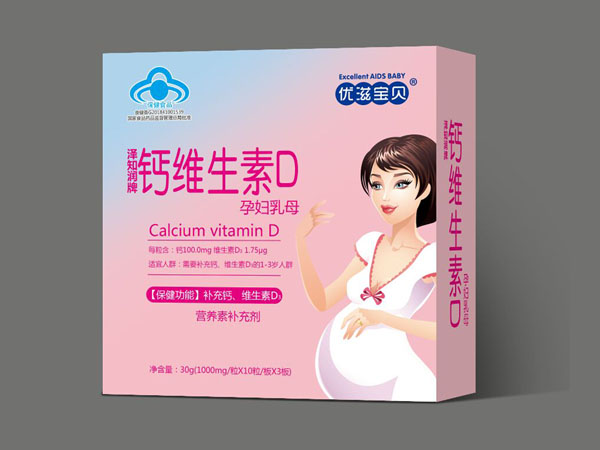 優(yōu)滋寶貝鈣維生素Dyunf乳母.jpg 優(yōu)滋寶貝鈣維生素Dyunf乳母.jpg