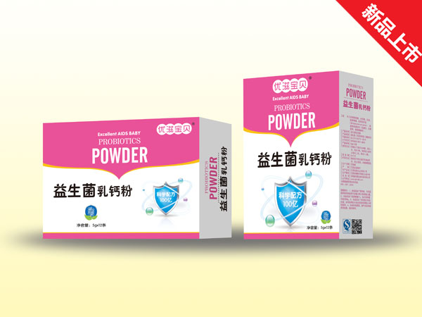 優(yōu)滋寶貝益生菌乳鈣粉.jpg 優(yōu)滋寶貝益生菌乳鈣粉.jpg