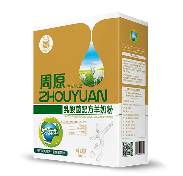 �؎X����Դ����ͽ���������̷۴��ӹ���(y��u)�x���