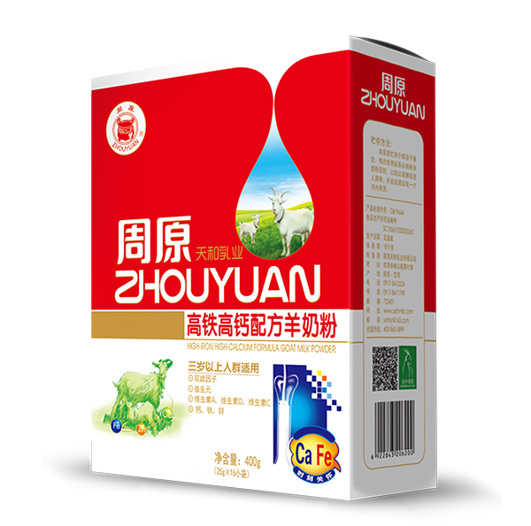 周原高鐵高鈣配方羊奶粉