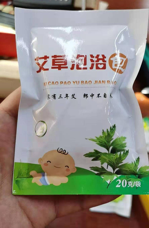 ��ؐ������ԡ�� �a(ch��n)Ʒչʾ.jpg