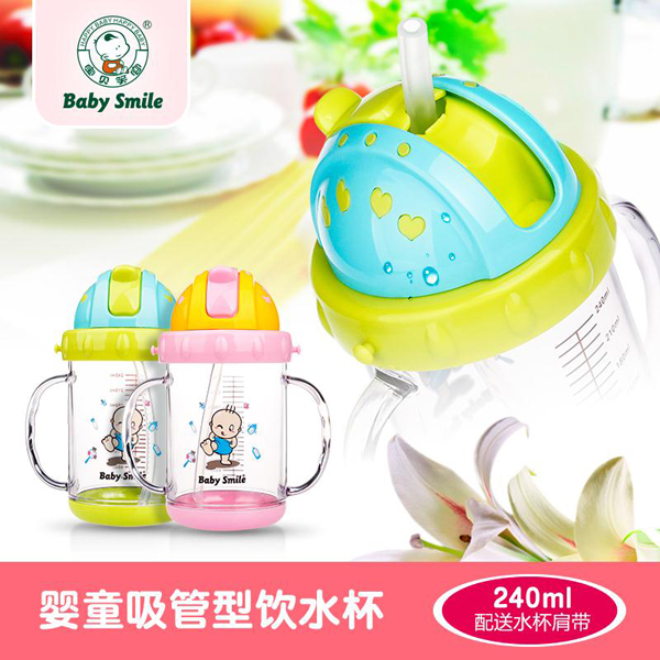 ��ؐЦ���������ˮ�� 240ml.jpg