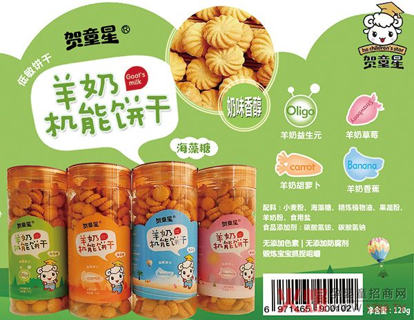 �Rͯ�����oʳ�����ذ����u������������ ��ζ������(j��)