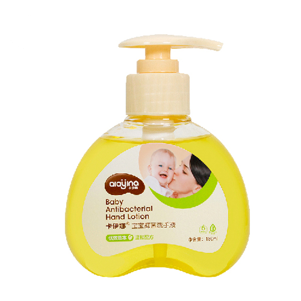 卡伊娜寶寶抑菌洗手液.jpg 卡伊娜寶寶抑菌洗手液.jpg